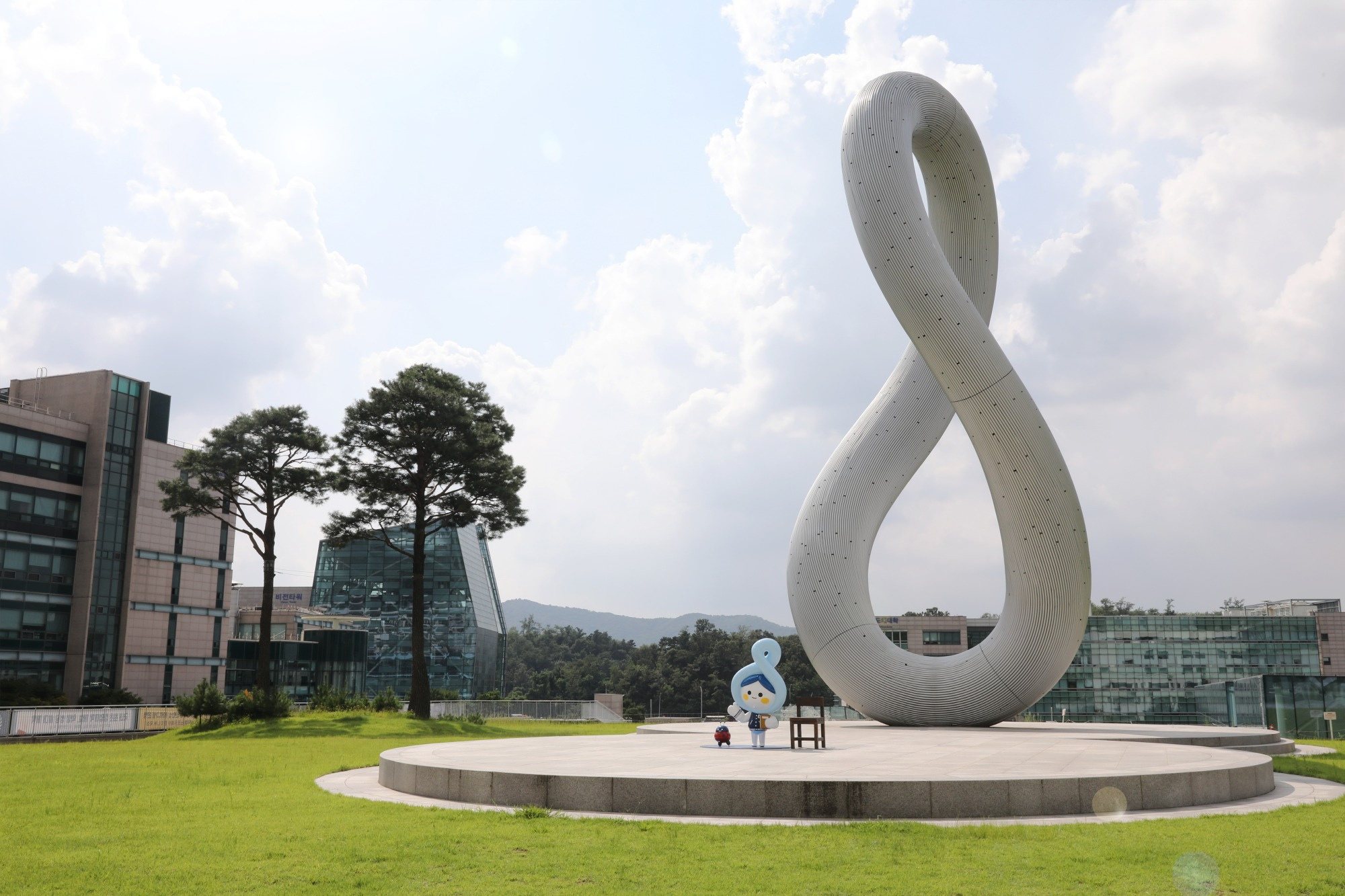 Gachon University campus